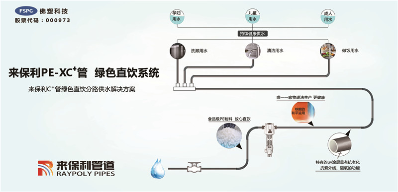 公司官网图修改.jpg